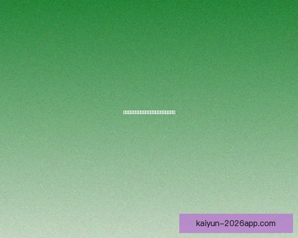 世界杯精彩对决尽在竞猜平台赢取丰厚奖励攻略