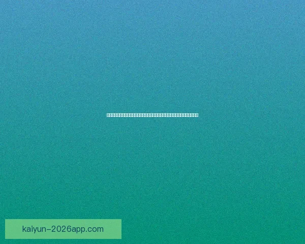 世界杯竞猜胜负网站全新玩法指南与高手投注技巧解析助你轻松掌握赛事预测秘诀