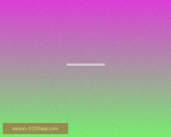 世界杯竞猜返现活动开启,赢取丰厚奖励助力你的赛事预测! 世界杯竞猜返现活动开启,赢取丰厚奖励助力你的赛事预测!