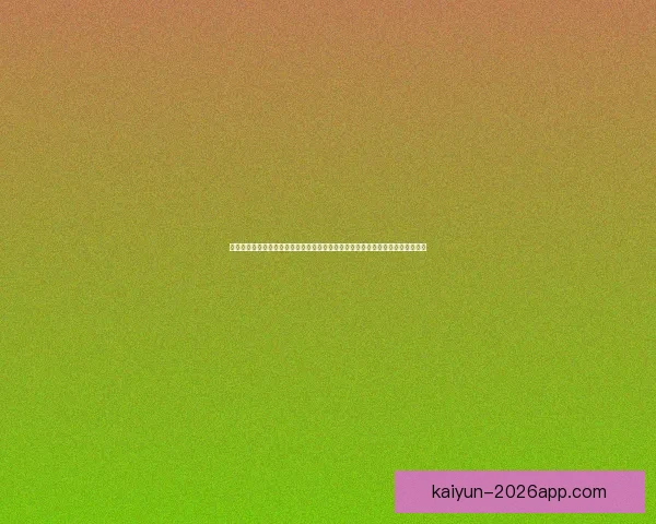 世界杯竞猜胜负网站全新玩法指南与高手投注技巧解析助你轻松掌握赛事预测秘诀