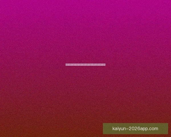 全球视角深度解析世界杯买球平台玩法策略安全指南与未来趋势