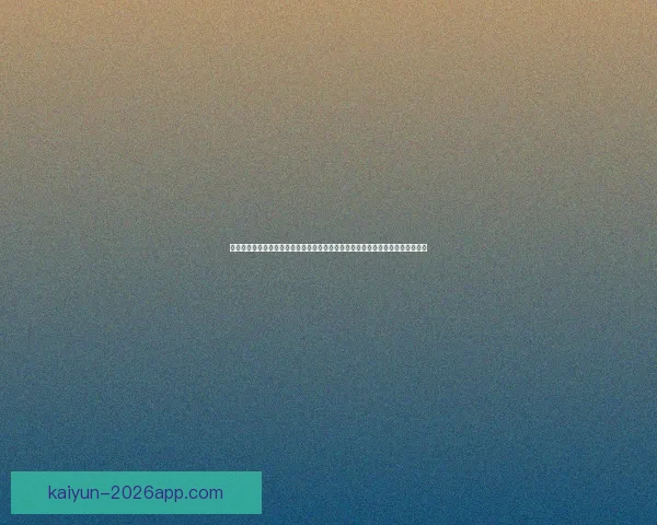 世界杯竞猜胜负网站全新玩法指南与高手投注技巧解析助你轻松掌握赛事预测秘诀