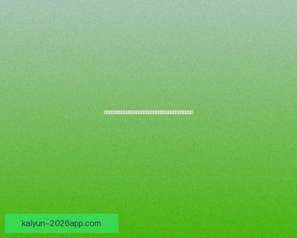 世界杯竞猜胜负网站全新玩法指南与高手投注技巧解析助你轻松掌握赛事预测秘诀