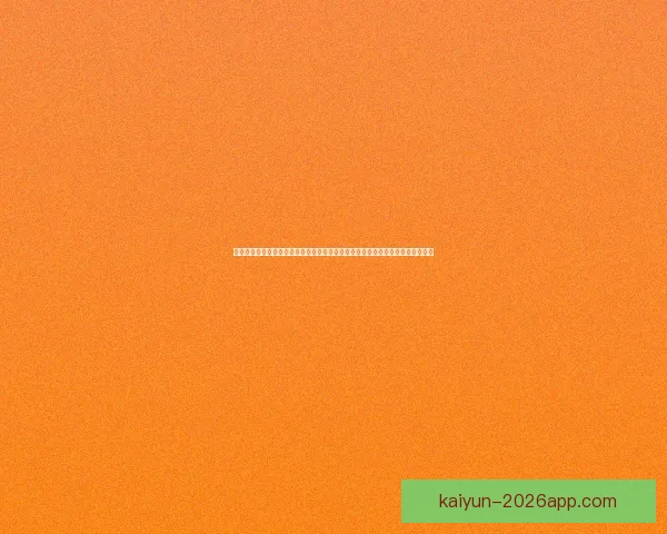 世界杯竞猜胜负网站全新玩法指南与高手投注技巧解析助你轻松掌握赛事预测秘诀