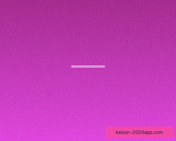 世界杯胜负预测分析精准技巧助你轻松赢得竞猜大奖