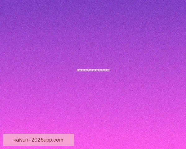 世界杯赛事深入解析与精准体育竞猜策略全指南