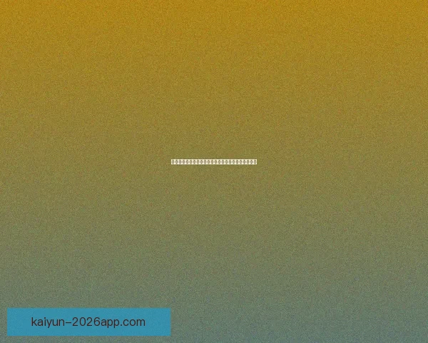 疯狂世界杯竞猜大作战,挑战你的足球智慧与预测能力 疯狂世界杯竞猜大作战,挑战你的足球智慧与预测能力