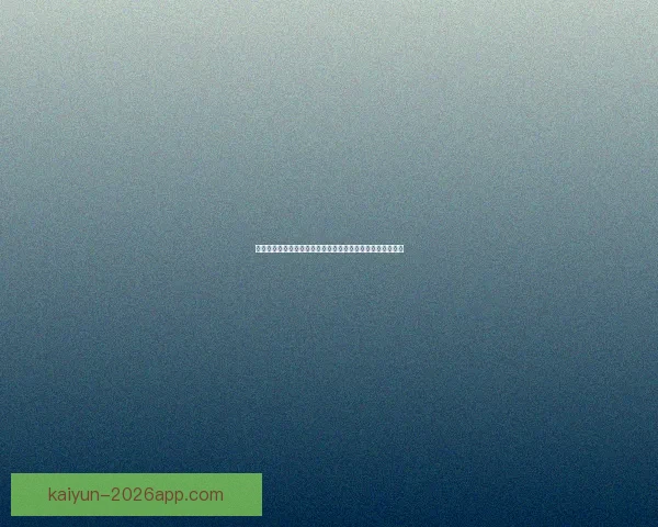 世界杯竞猜注册优惠活动来袭精彩福利等你领取助你赢取大奖