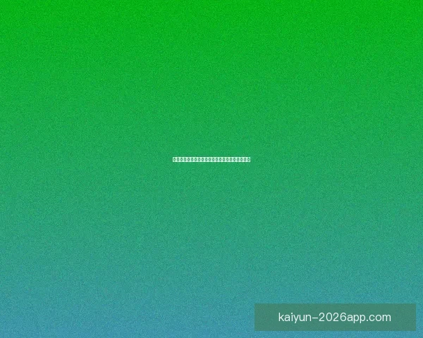 世界杯竞猜策略深度解析与赛前胜负趋势全面预测 世界杯竞猜策略深度解析与赛前胜负趋势全面预测