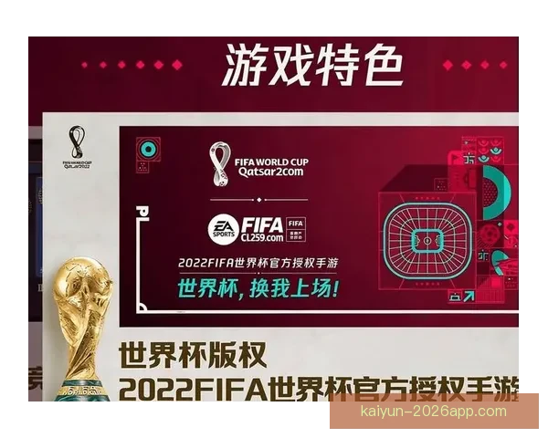 世界杯竞猜游戏平台注册平台全新上线参与即享多重奖励精彩活动等你来挑战 世界杯竞猜游戏平台注册平台全新上线参与即享多重奖励精彩活动等你来挑战