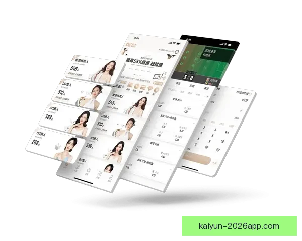 开云体育登录指南与账号安全使用全流程解析