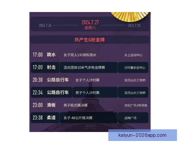 美加墨世界杯最新赛程全解析及赛事关注指南