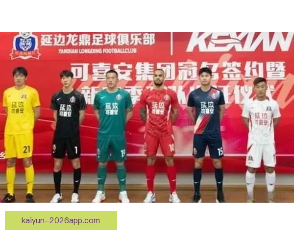 足球竞猜深度分析：球队状态、阵容及历史交锋数据全方位解读