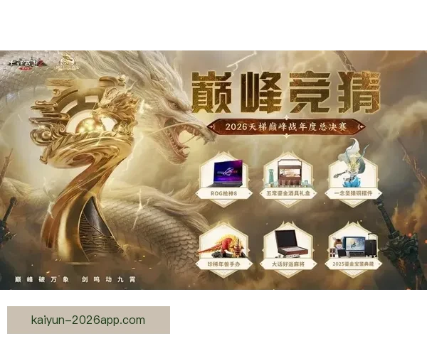 全新体育竞猜入口上线助你轻松赢取丰富赛事奖励
