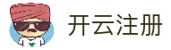 开云注册 - 体育赛事平台账户申请与信息入口